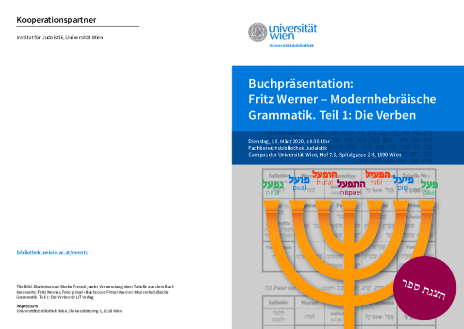Einladung zur Buchpräsentation: Fritz Werner ‒ Modernhebräische Grammatik 