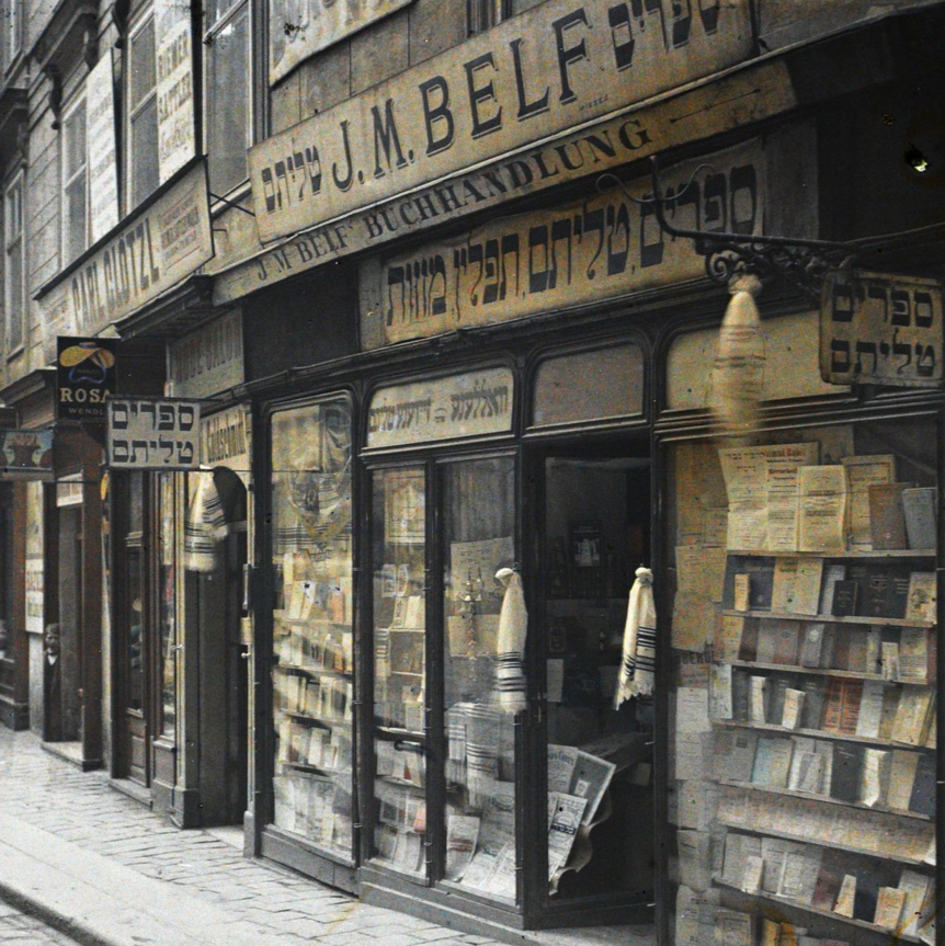 Foto der jüdischen Buchhandlung Belf am Rabensteig 3 
